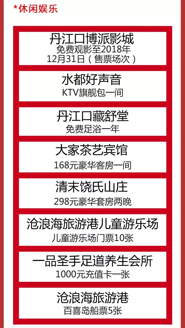 新奥门特免费资料大全今天的图片_结论释义解释落实_V14.45.65