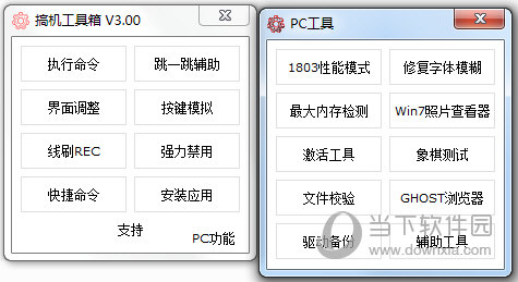 奥门全年资料免费大全一_详细解答解释落实_V90.77.35