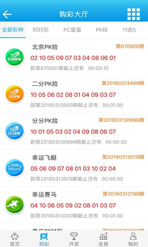 白小姐四肖准一肖_一句引发热议_iPhone版v33.90.83