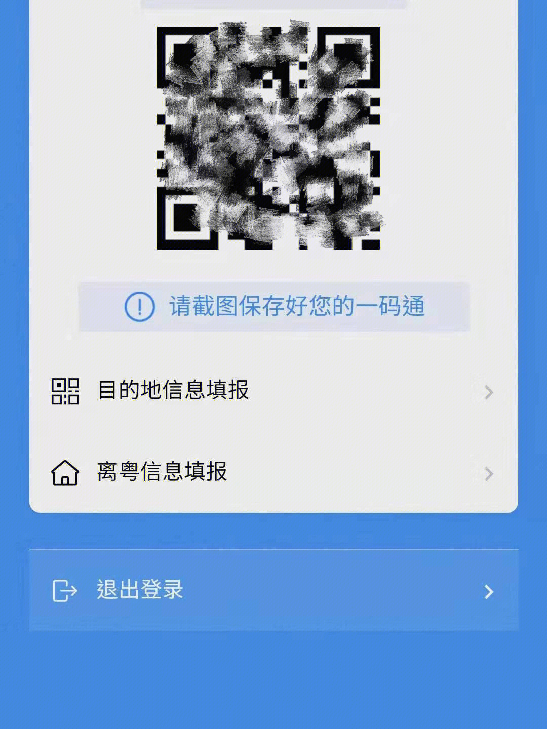 一肖一码welcome_详细解答解释落实_iPad97.44.07