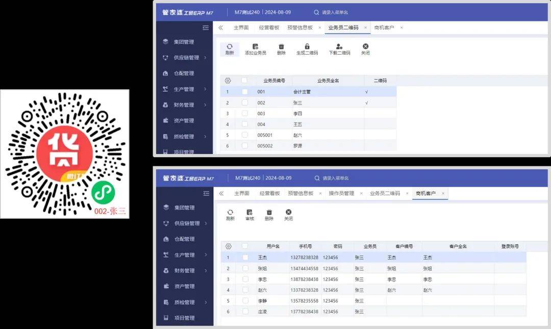 2004管家婆一肖一码澳门码_良心企业，值得支持_iPad06.45.96