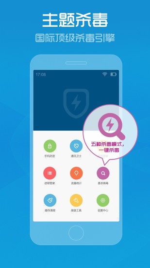 澳门六开彩开奖结果查询注意事项_值得支持_网页版v375.515