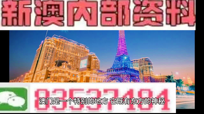 2024澳门特马今晚开奖结果出来了_引发热议与讨论_主页版v910.436