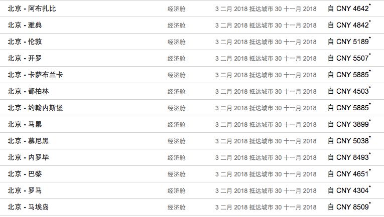 2024今晚香港开特马第44期_作答解释落实_V67.36.13