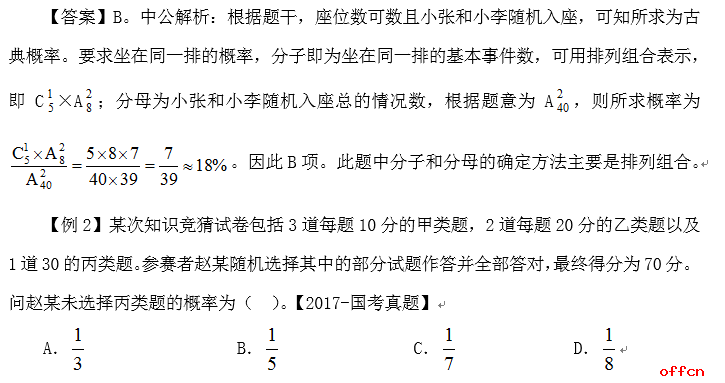 2O24最新奥马免费资料_作答解释落实的民间信仰_V56.89.41