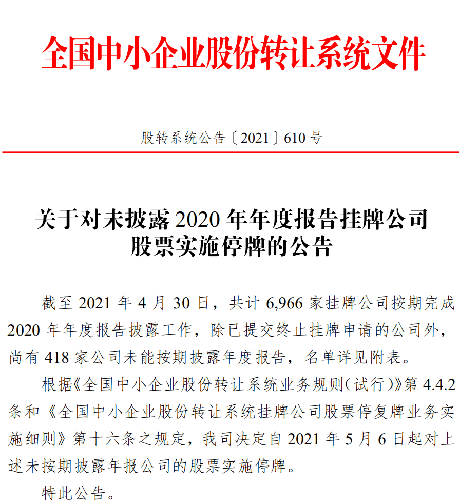 2024年澳门6合特马今晚开码_结论释义解释落实_V47.02.11