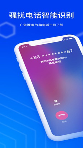 管家一码肖最最新2024_详细解答解释落实_iPhone版v88.36.73