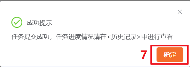 2024澳门开奖历史记录结果查询_引发热议与讨论_V26.43.04