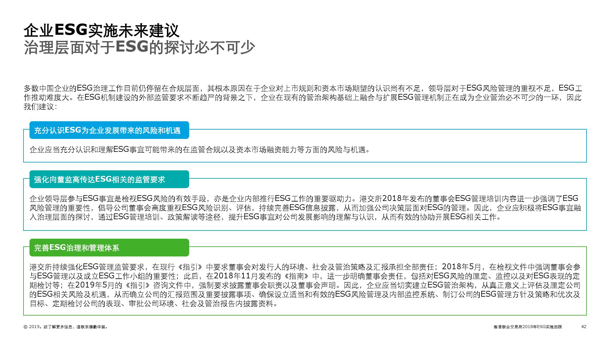 2024香港内部最准资料_精选作答解释落实_手机版359.202