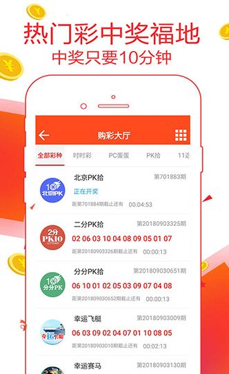 澳门王中王100%的资料一_最佳选择_iPhone版v09.65.79