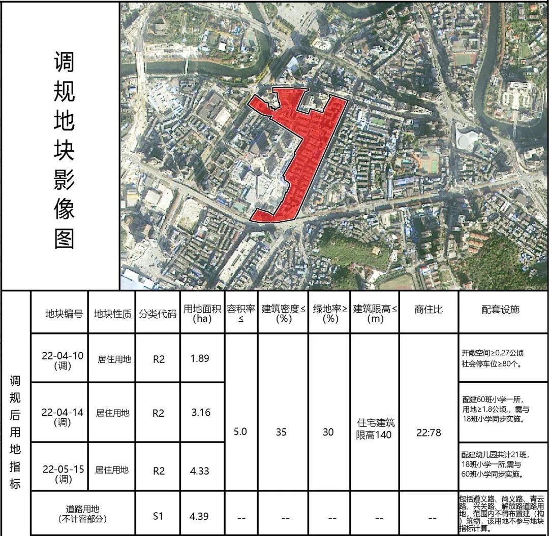 2024年香港今晚开什么码_良心企业，值得支持_安卓版552.034