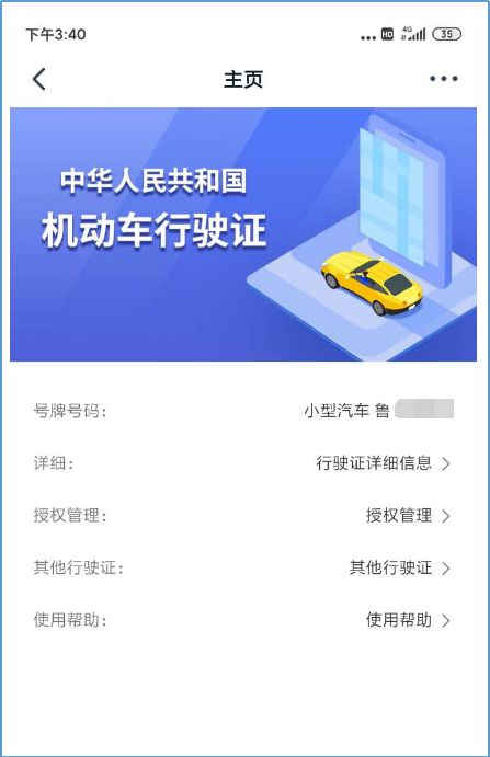 香港477777最快开奖_作答解释落实的民间信仰_iPad59.53.10