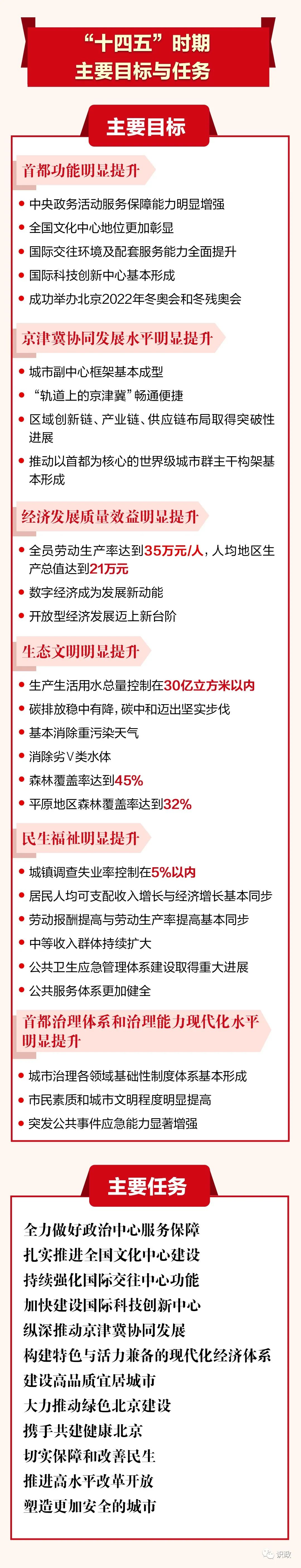 二四六香港资料期期准2024_值得支持_V87.51.16