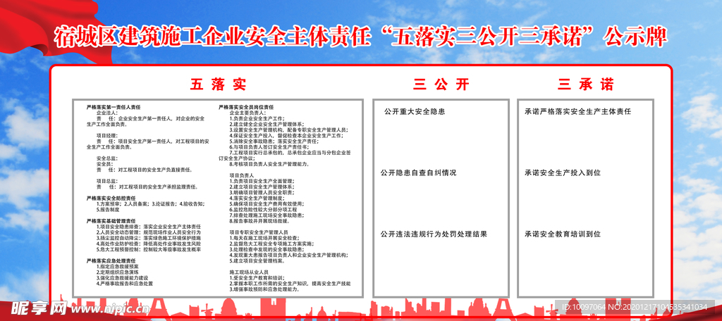 二四六玄机资料最新更新_作答解释落实的民间信仰_iPhone版v88.24.39