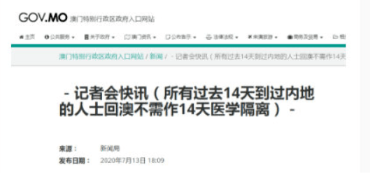 2023今晚澳门特马开什么号_详细解答解释落实_安装版v895.795