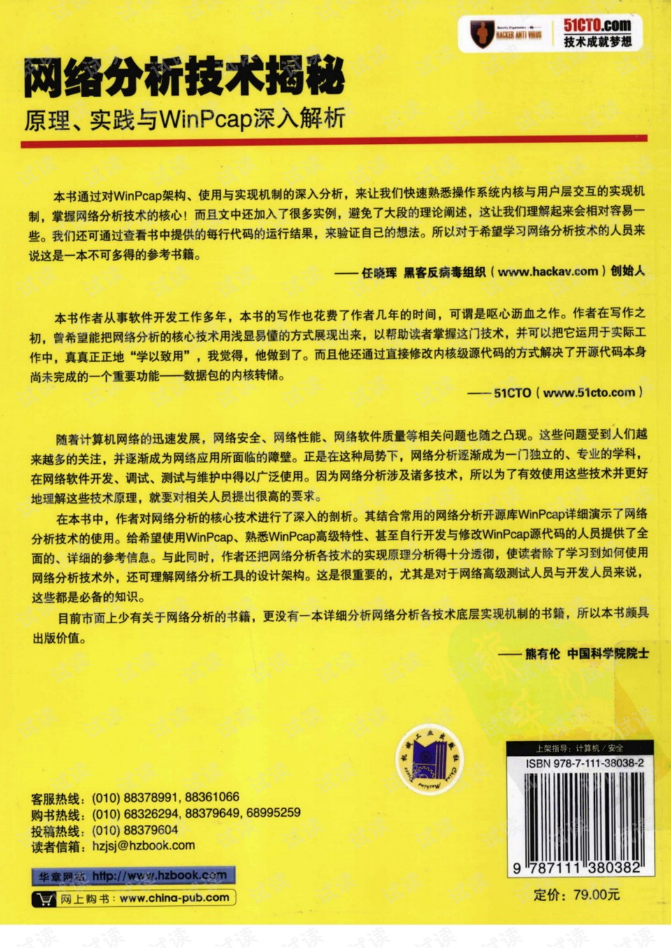 2024年澳门正版幽默玄机_精选作答解释落实_安卓版359.767