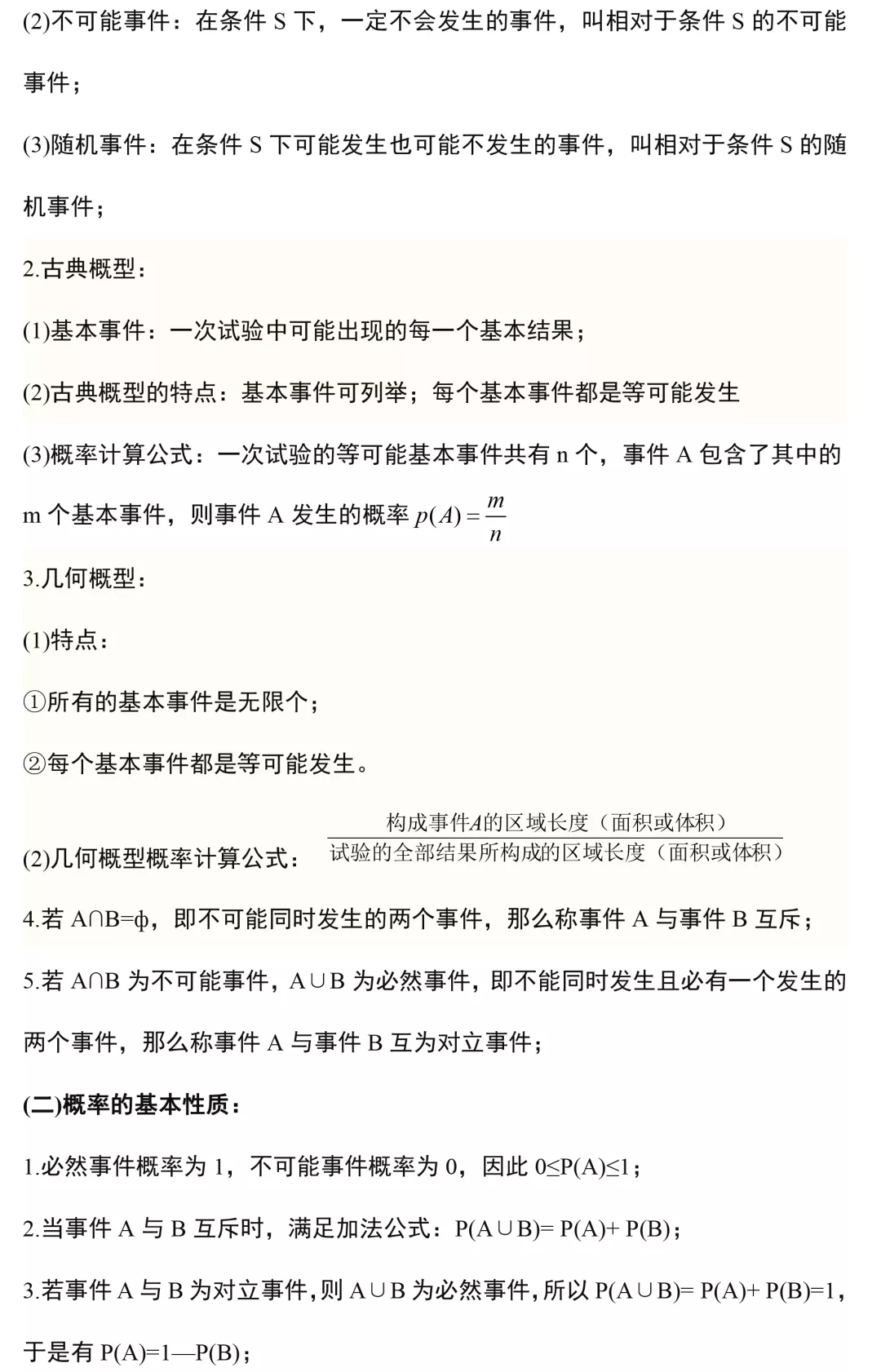 王中王免费资料大全料大全一精准_良心企业，值得支持_实用版322.950