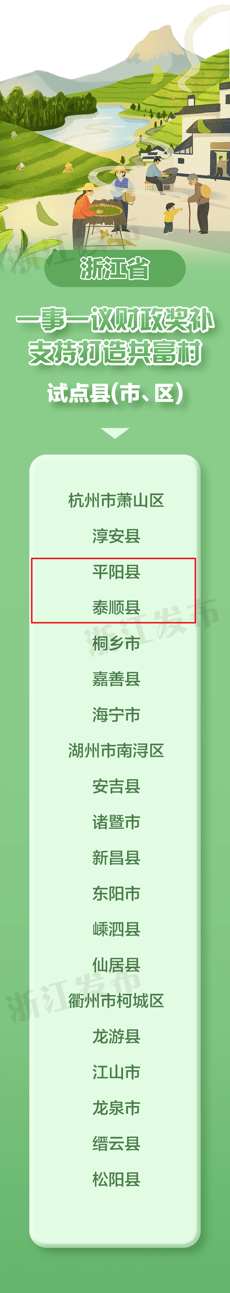 新澳门一码一肖100准打开_值得支持_iPad04.10.00