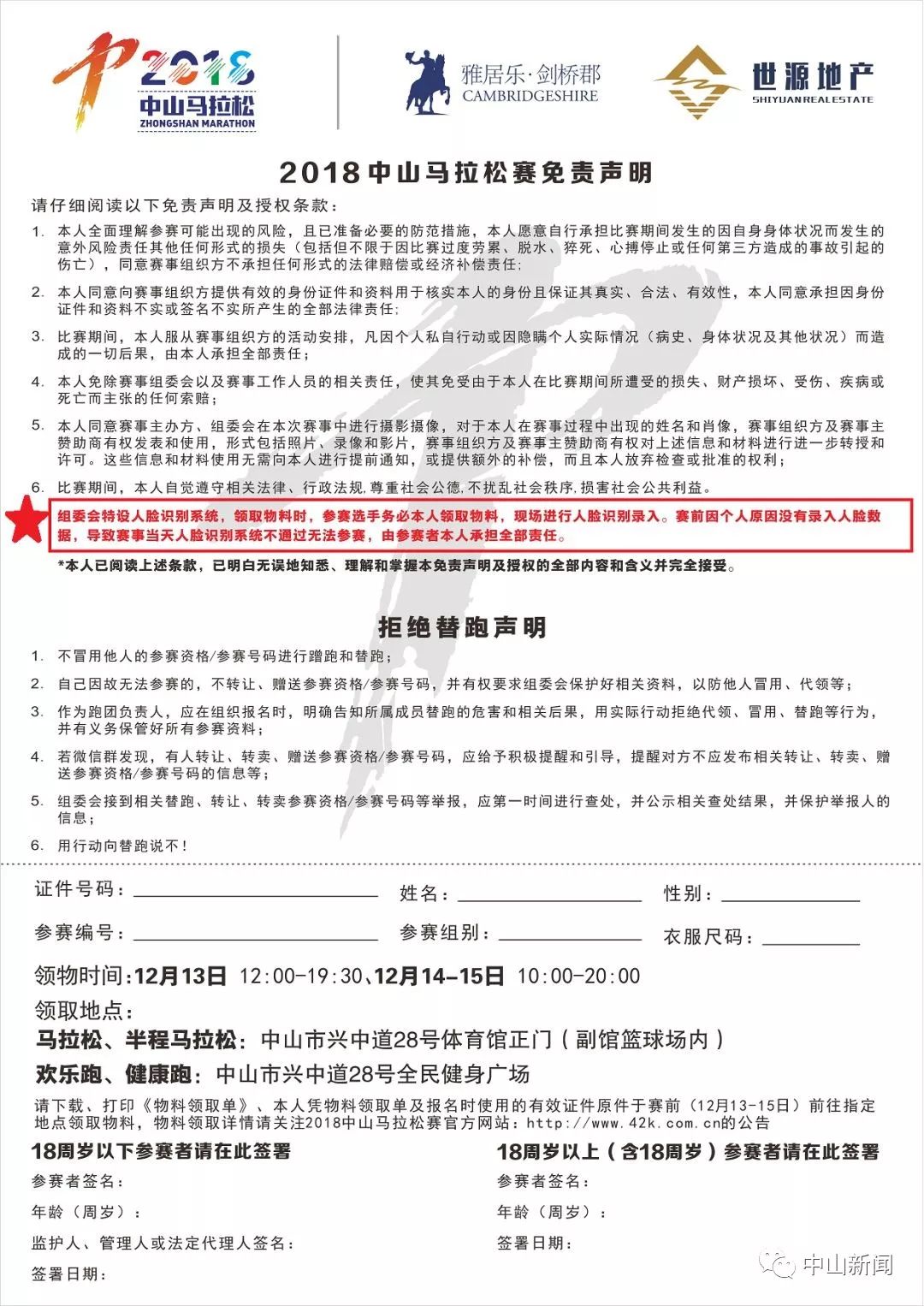 今天晚上澳门特马开什么号_最新答案解释落实_实用版232.859