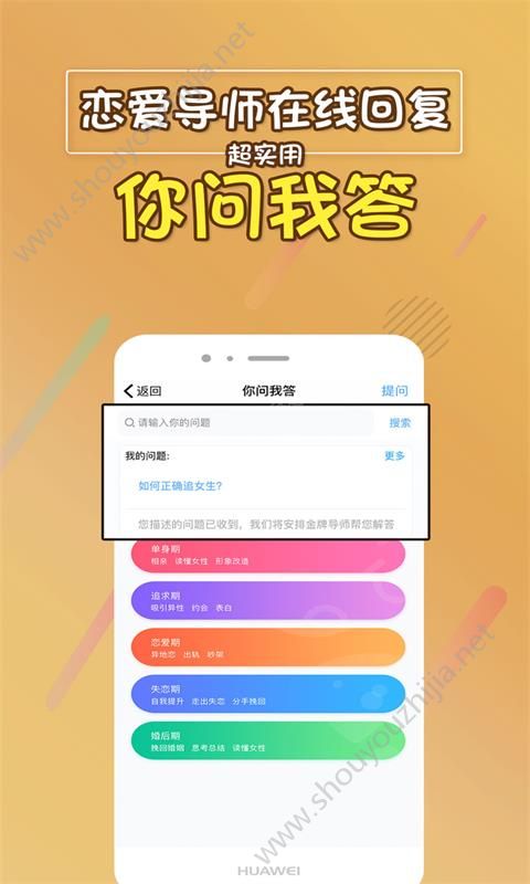 2024澳门天天开好彩大全app_详细解答解释落实_主页版v581.743