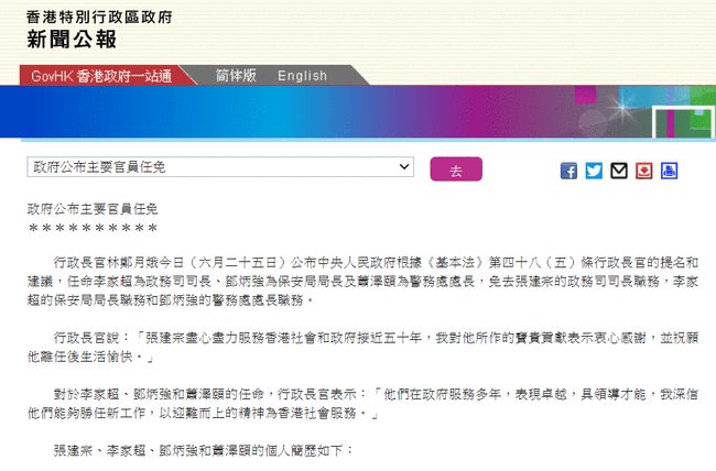 香港特马今期开奖结果查询表_一句引发热议_iPad10.63.65