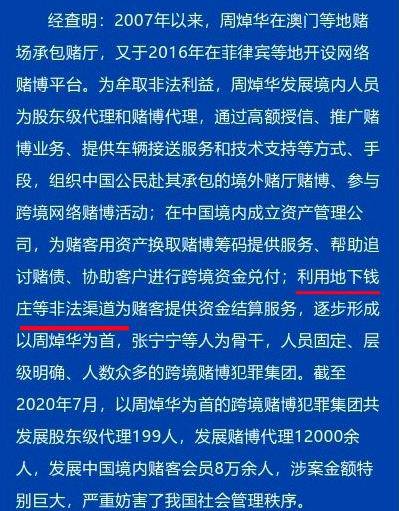 澳门今晚开特马+开奖结果走势图_结论释义解释落实_网页版v162.406