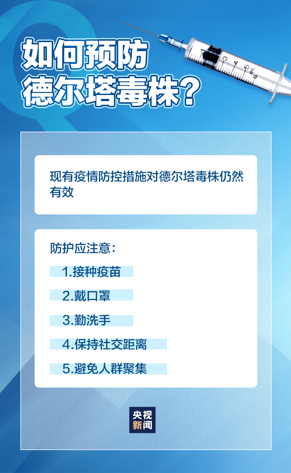 2024新澳今晚开奖号码139上期澳门天什么_最佳选择_安卓版873.950