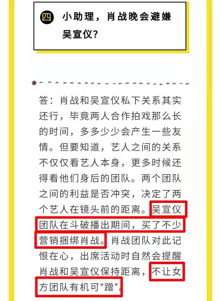 白小姐三肖三期必出一期开奖医_最佳选择_V90.81.70