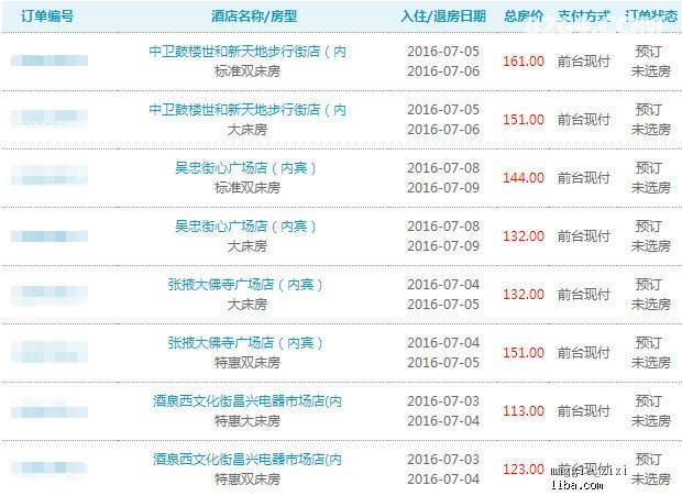 新奥天天免费资料下载安装官网_精选解释落实将深度解析_GM版v98.32.18