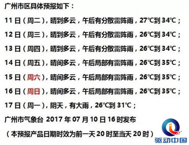 2024新澳门特马今晚开什么_结论释义解释落实_手机版861.832