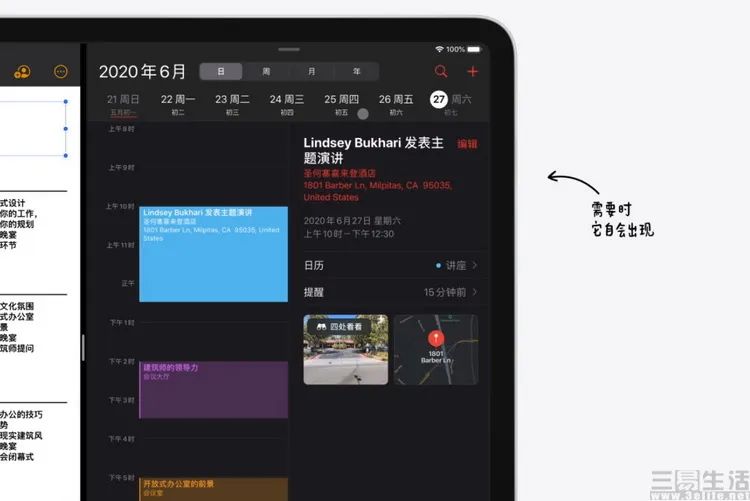 2024年香港今天晚上的结果_详细解答解释落实_iPad91.71.86