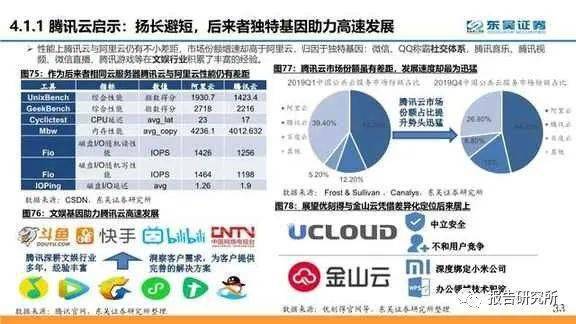 香港正版资料全年免费公开优势_精选解释落实将深度解析_安装版v314.821