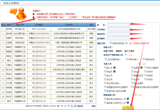 2024新澳门六和合三肖必中_详细解答解释落实_3DM11.06.31