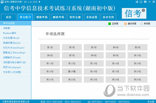 2024管家婆84期精准资料_良心企业，值得支持_实用版655.816