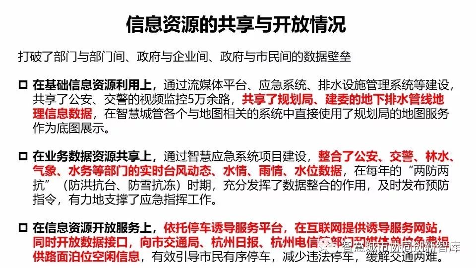 新澳精准一头中特_作答解释落实的民间信仰_V48.69.37