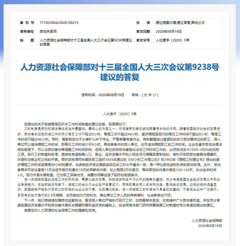 管家婆2024精准资料成语平特_详细解答解释落实_实用版110.726