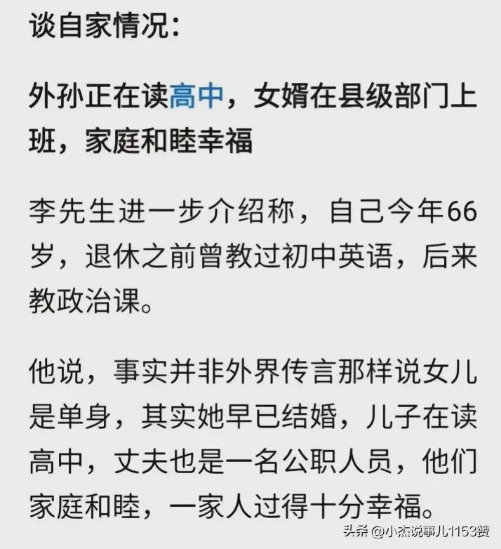 精准三肖三期内必中的内容_精选解释落实将深度解析_实用版239.125