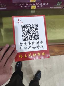 一码包中9点20公开_良心企业，值得支持_网页版v375.515