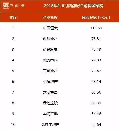 2024今晚特马开什么_精选作答解释落实_V62.82.49