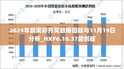 2024新奥历史开奖记录结果_一句引发热议_安装版v241.901