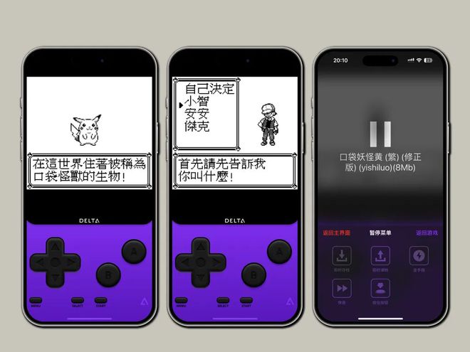 2024年新澳门正版免费大全_放松心情的绝佳选择_iPhone版v85.14.60