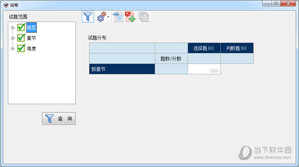 澳门必中三肖三码凤凰网直播_精选解释落实将深度解析_iPad61.36.09