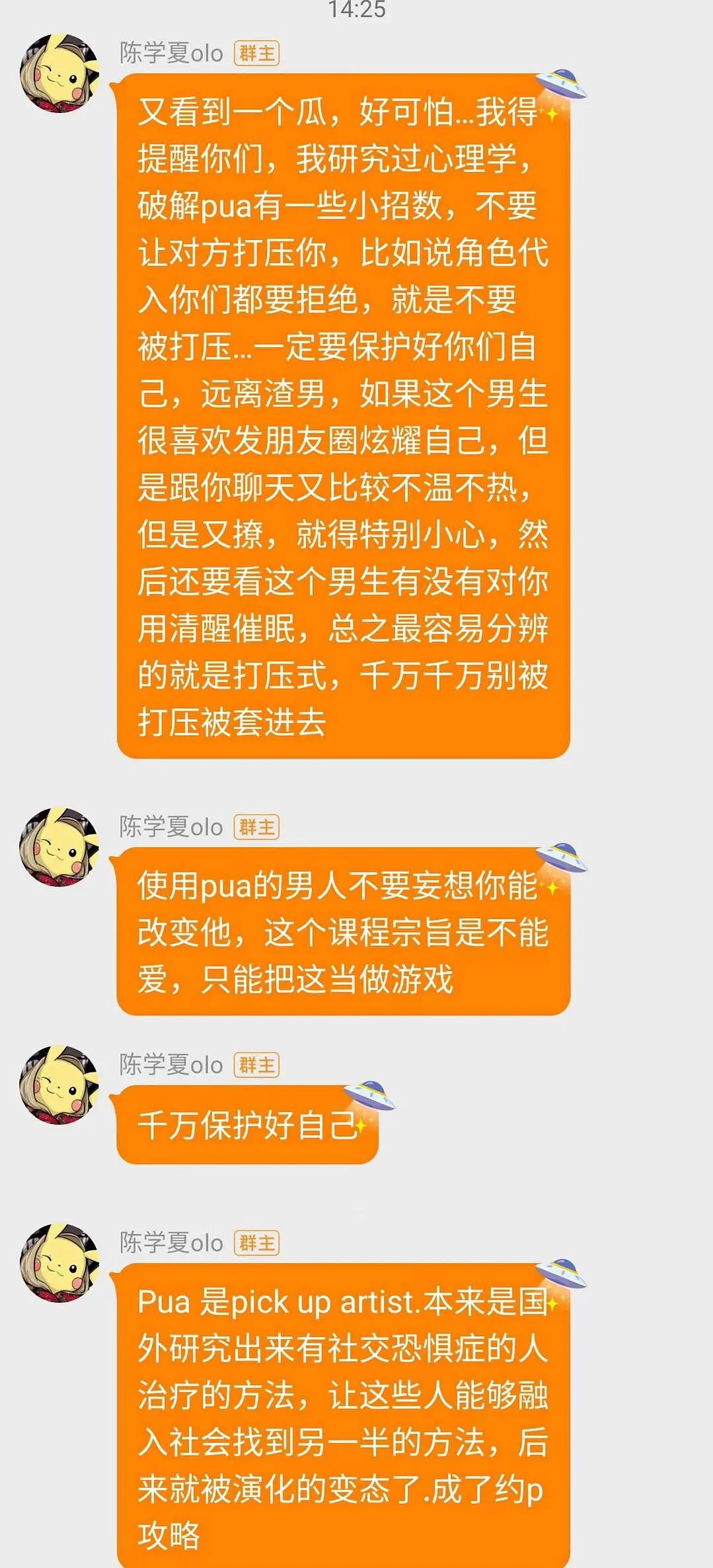 7777788888管家婆必开一肖_作答解释落实的民间信仰_V50.57.84