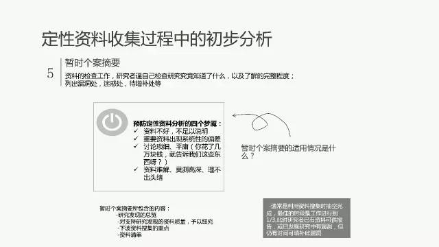 2004新奥精准资料免费提供_最新答案解释落实_V57.59.81