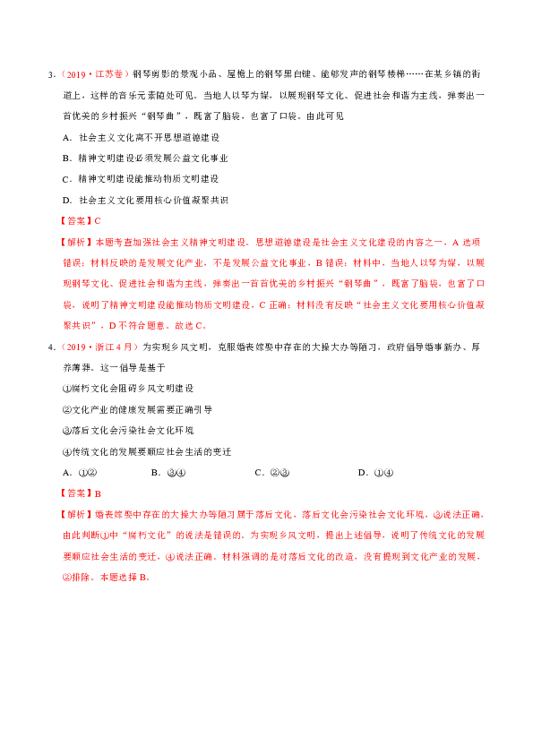 新澳门精准四肖期期中特公开_详细解答解释落实_安装版v056.650