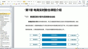 新澳最精准的资料_最佳选择_实用版442.502