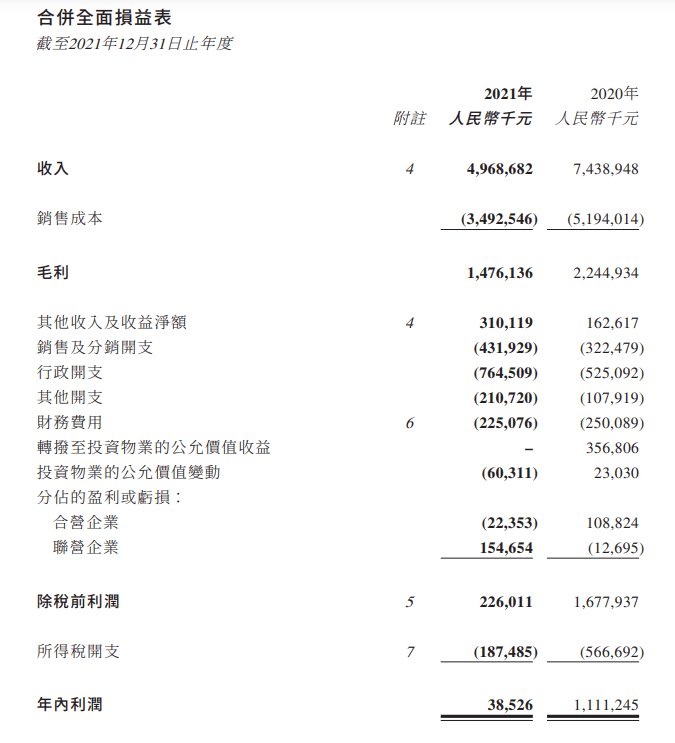 澳门一肖一码资料大全_最佳选择_V33.49.69