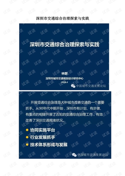 新澳精准资料免费提供219期_作答解释落实的民间信仰_V41.82.07