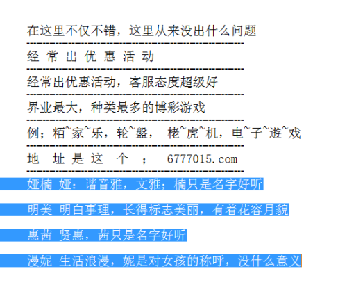 新澳门天天开将资料大全_最新答案解释落实_手机版158.563