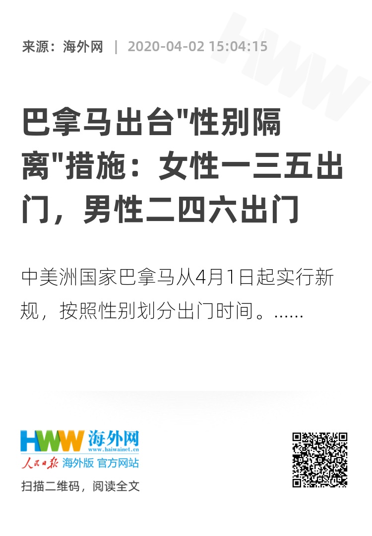 二四六香港资料期期准一香港四不象_精选解释落实将深度解析_iPad89.89.70